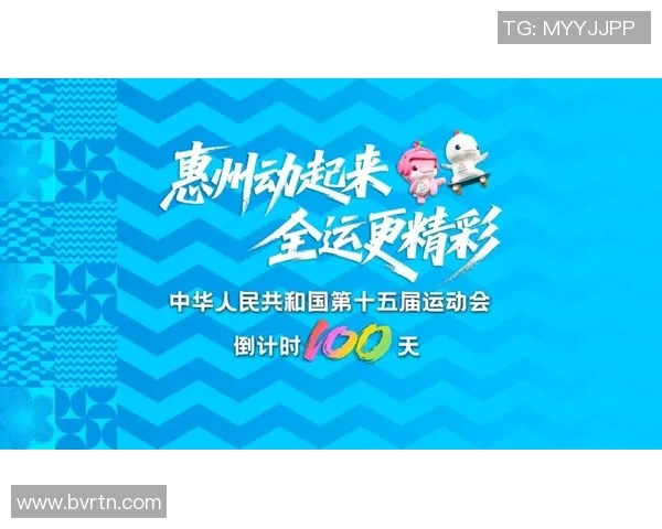 第十五届全国运动会游水项目比赛日程(全运会比赛日程)成果查询进口